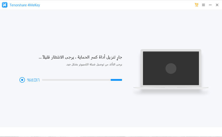 تنزيل jailbreak - دليل 4MeKey