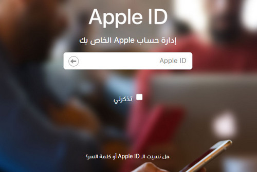 login