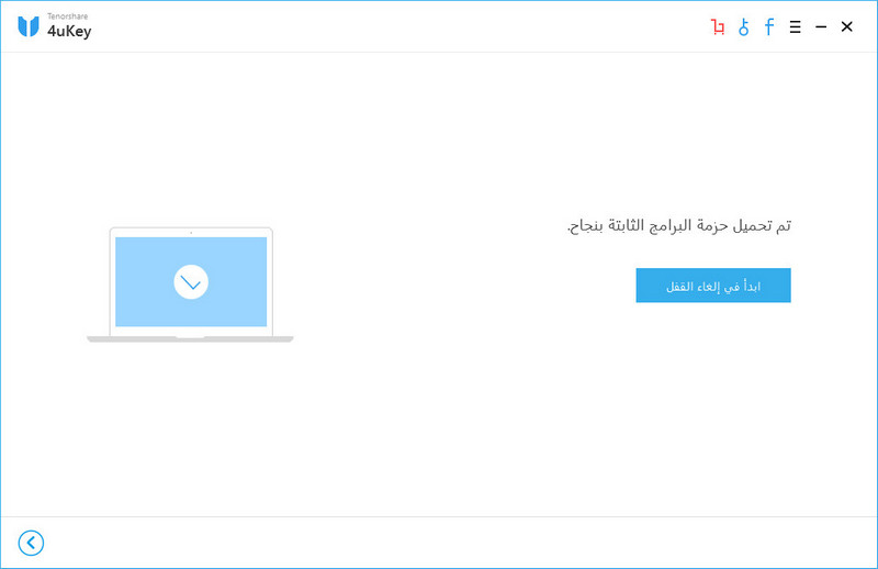 download over
