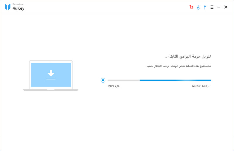downloading