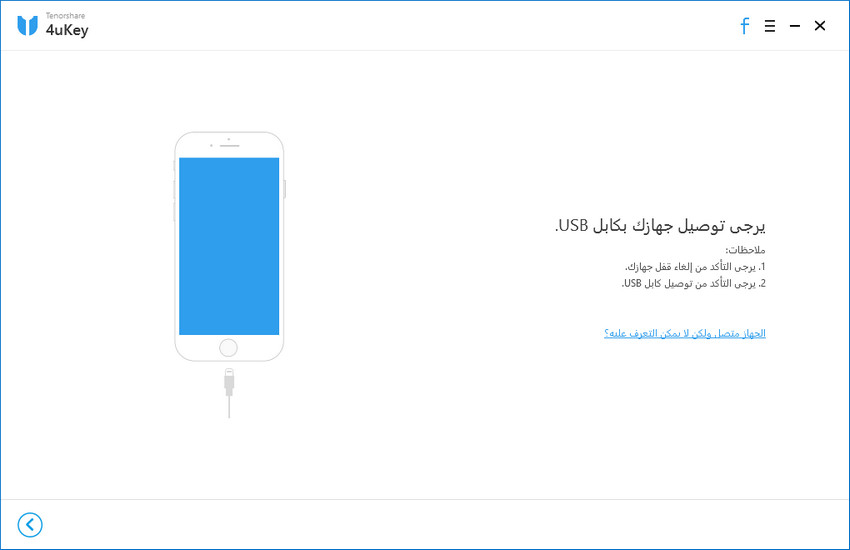 new-open