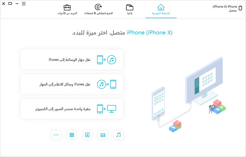 iphone-x