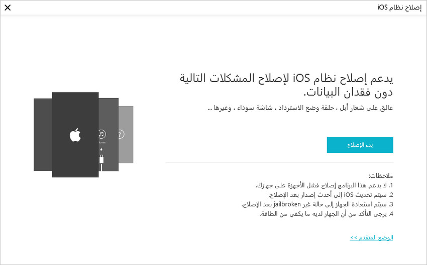 نقل الصور من الايفون للكمبيوتر