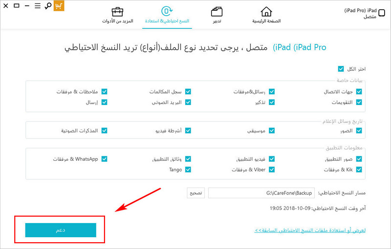 click-to-restore