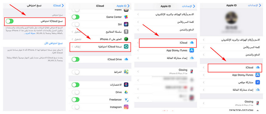 icloud backup