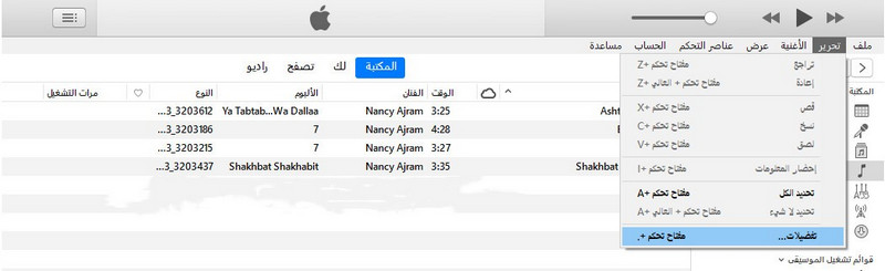 itunes setting