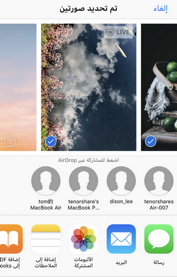 airdrop-photos-iphone-x
