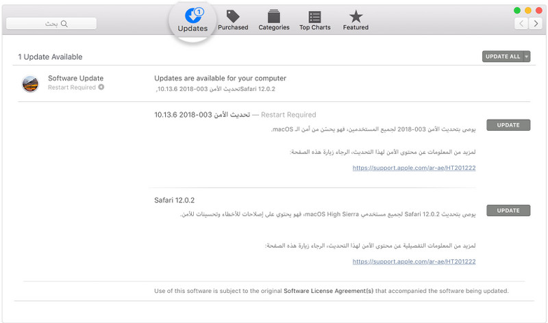 mac-updates