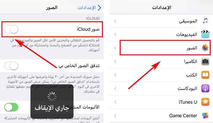 open icloud photos