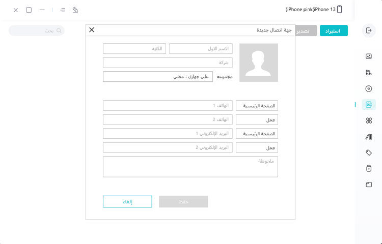 add files
