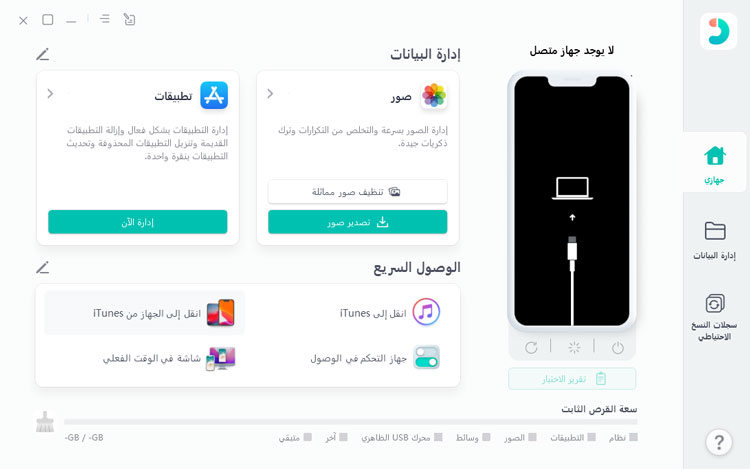iphone-x-mahra