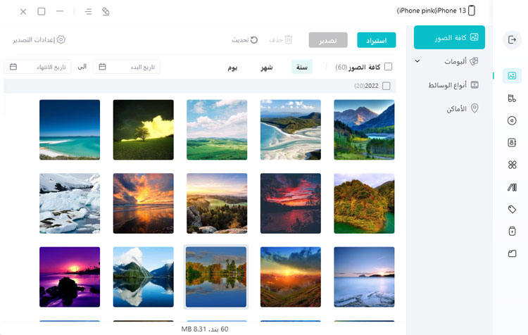 manage photos