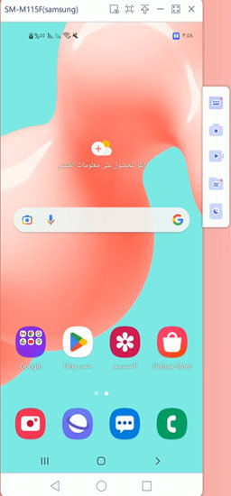 screen mirroring window