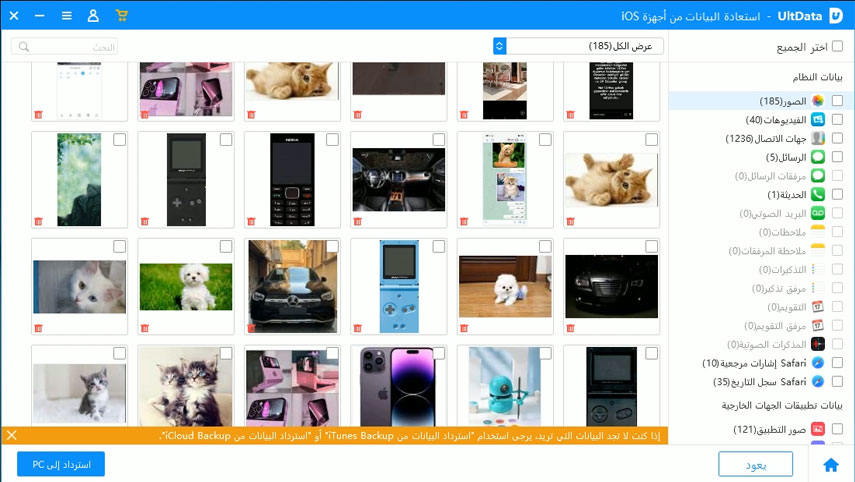 preview photos