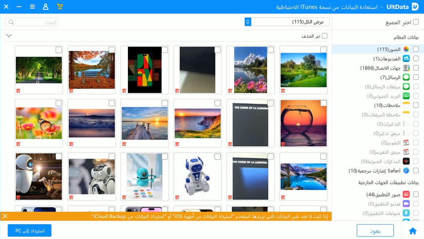 preview photos itunes