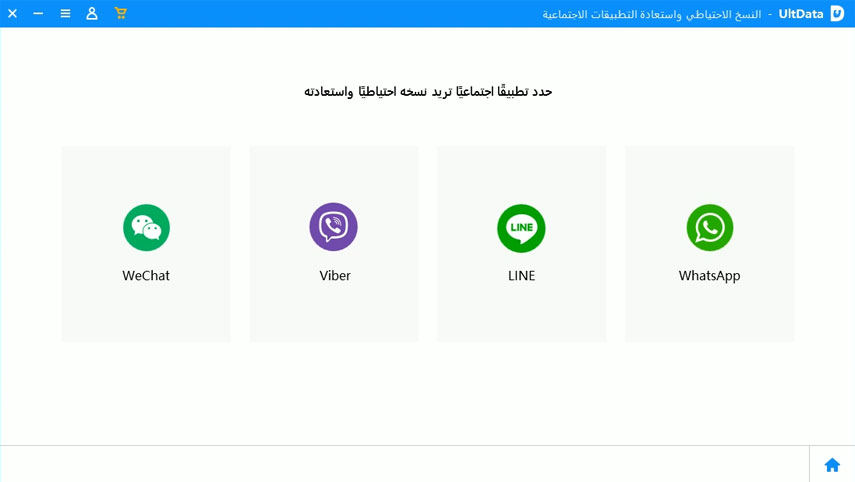 select a social app - UltData