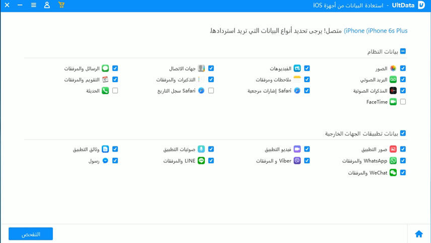 الرجاء النقر على WhatsApp.