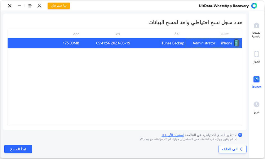 sign in icloud