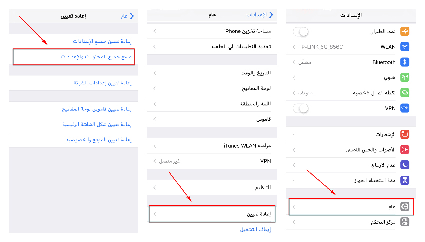 icloud backup iphone