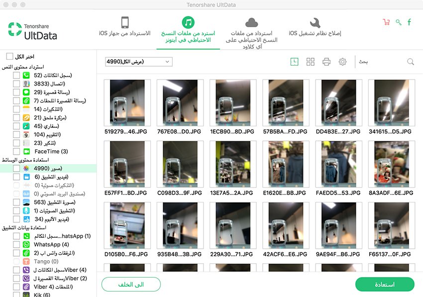 preview photos itunes