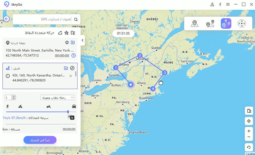 customize your multiple point route on ianygo