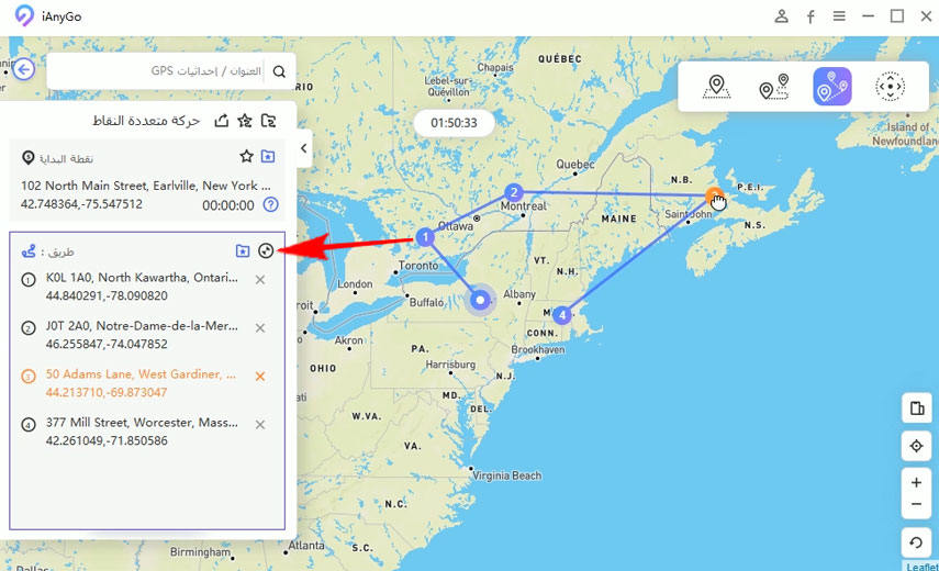 expand the route option