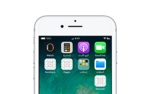 app-update