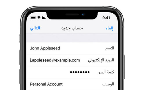 apple-music