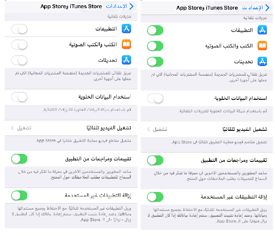 automatic download close open