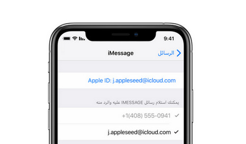 imessage