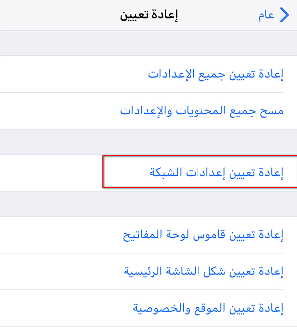 iphone app store