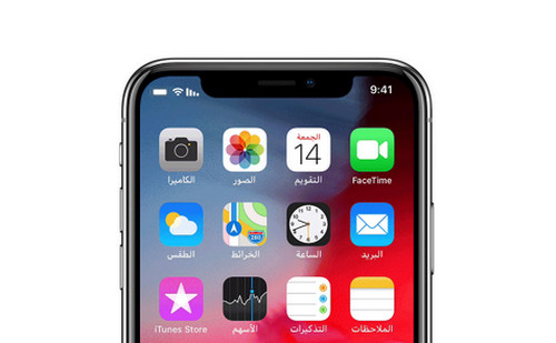 main-screen
