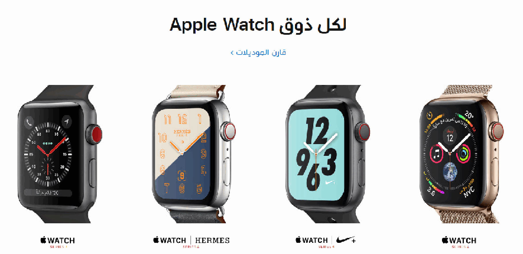 apple watch series 4 nike edition vs regular