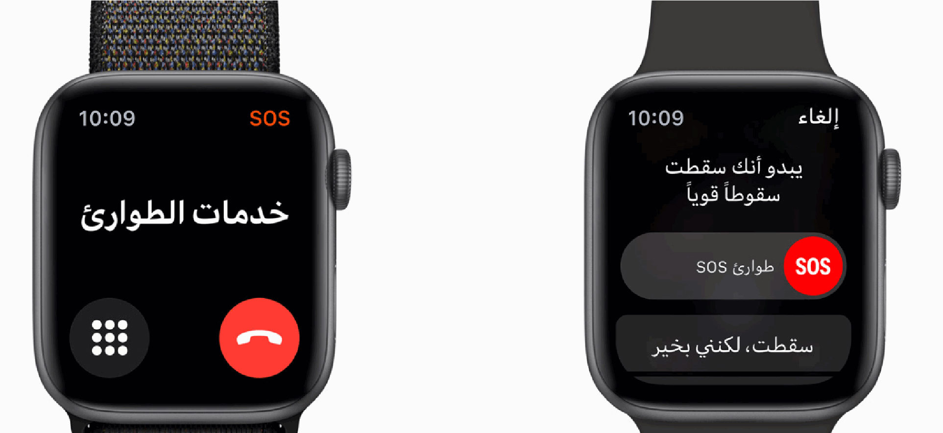 اتصل للحصول على المساعدة