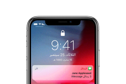 notifications-appearing
