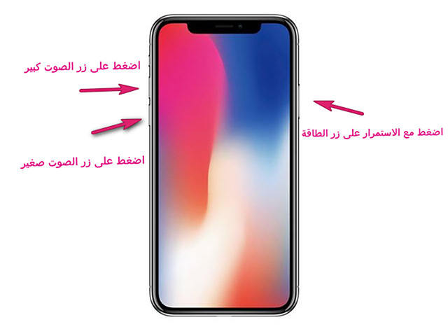 press volume button