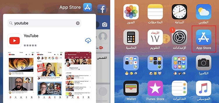 remove the app from the list