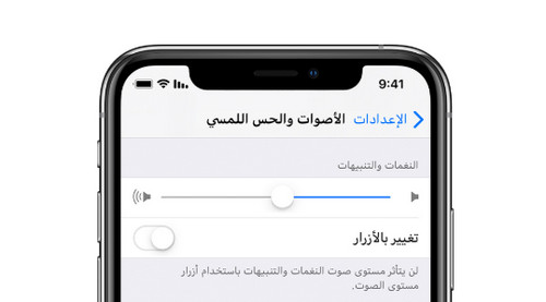 ringtone