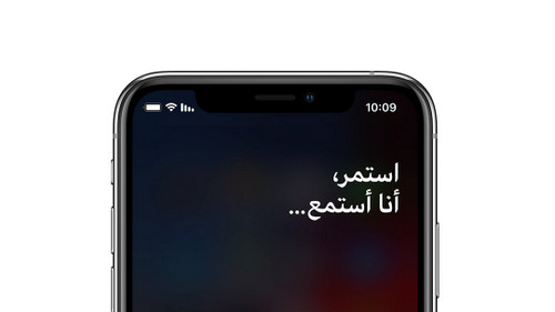 siri