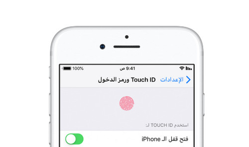 touch-id
