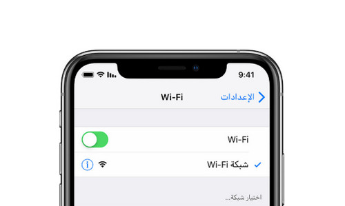 wifi