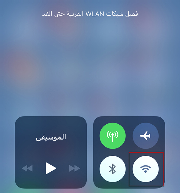 wlan open