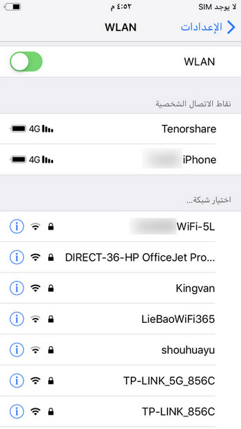 wifi
