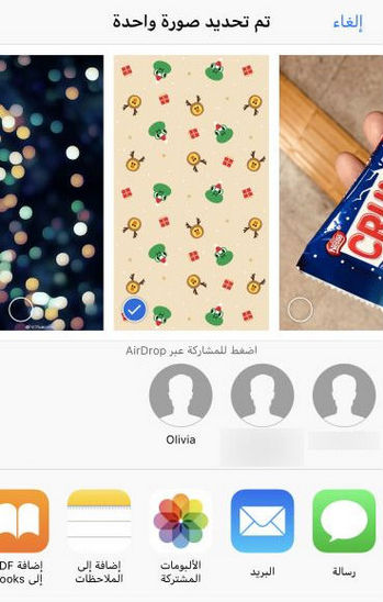 airdrop-iphone-x-mas