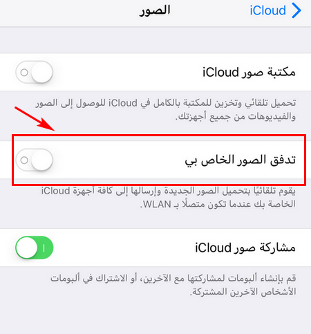 camera-roll