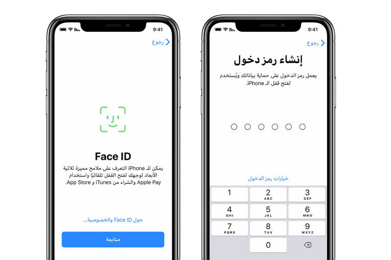 face-id