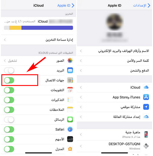 icloud-contacts