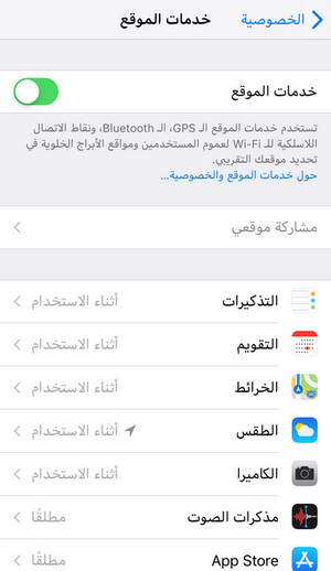 location-services