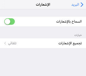 notifications