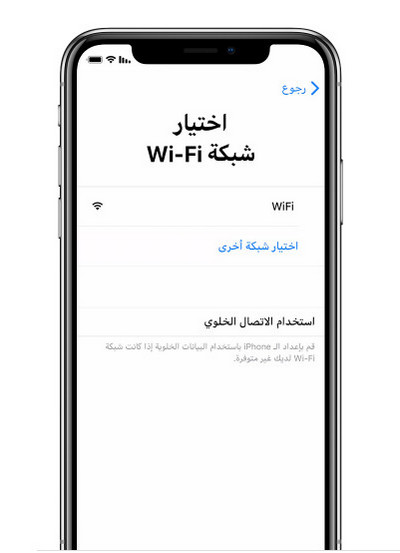 wifi
